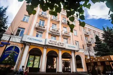 Селигер - 1