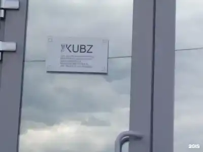 THE KUBZ Capsule - 63