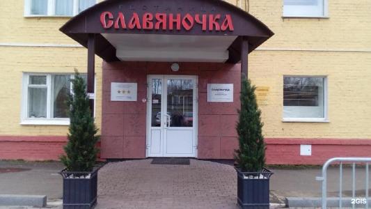 Славяночка - 58