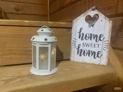 HomeSweetHome - 100
