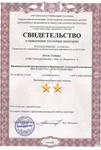 Гавань - 34