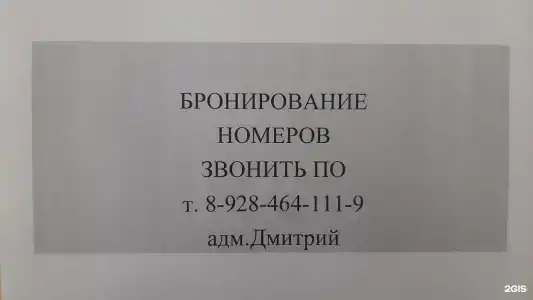 Дольмен - 58