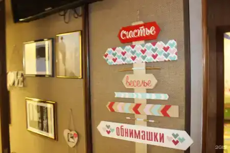 Путь Лотоса - 70