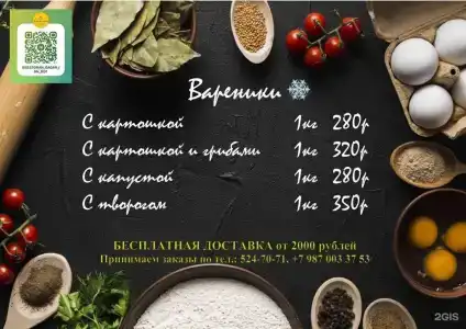 Гагарин - 127