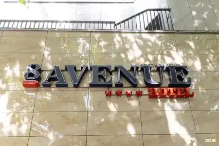 8Avenue - 102
