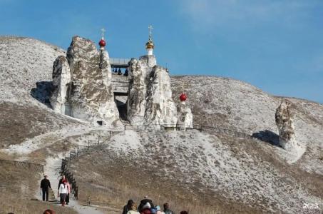 Костомарово - 2