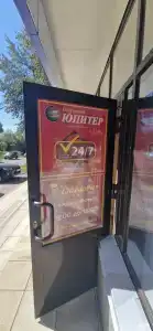 Юпитер - 18