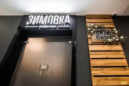 Экспедиция - 57