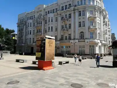 Ростовский - 46