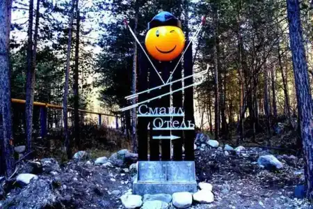 Смайл - 48