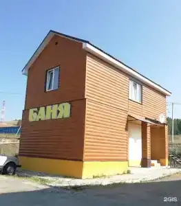 Смайл - 48