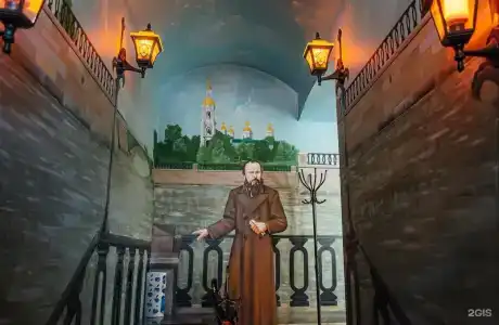 Достоевского - 3