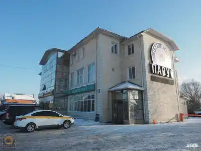 Парус - 172