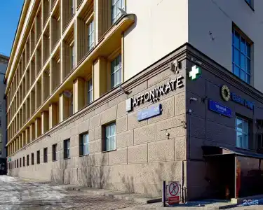 Аффоникейт - 14