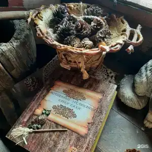 Крылатый - 13