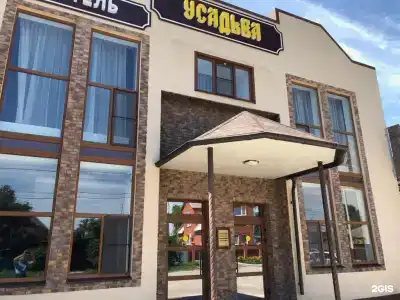 Усадьба - 16