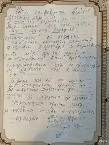 Шлем - 137