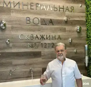 СПА-отель Алсма - 99