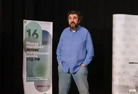 Актер - 59