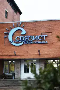 Коттеджи Петровское - 64