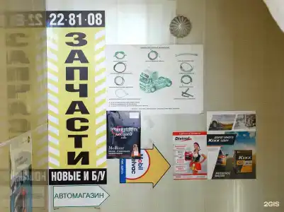 Тракдом - 24