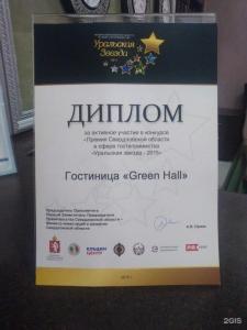 Green Hall - 101