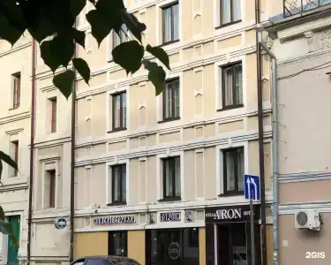 Арон - 42