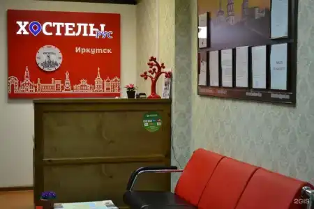 Рус - Чистые Пруды - 86
