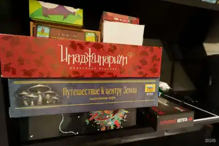 Чернолесье - 95