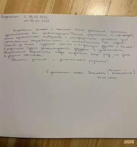 Изба на Опушке - Хутор Пралище - 106
