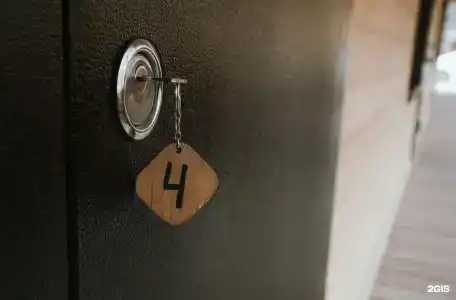Ван 2 - 67