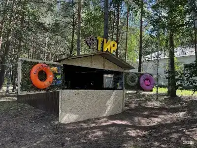 Солнечный остров - 58