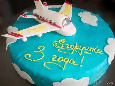 Нептун - 53