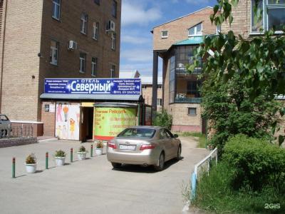 Северный - 60