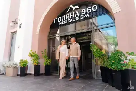 Mövenpick Krasnaya Polyana - 100