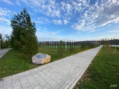 Звездный - 138