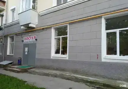 Нхостел - 2