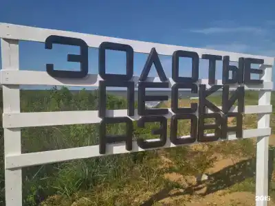 Гостевой дом на Янтарной - 20