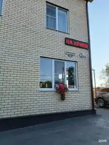 на Криничной - 25