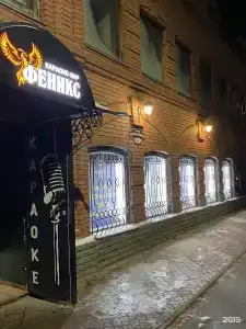 Феникс - 0