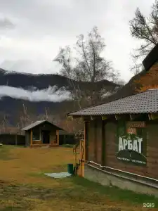 Арбат - 0