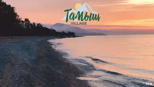 Домики на море Тамыш Village - 21