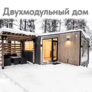 Лесная тропа - 105