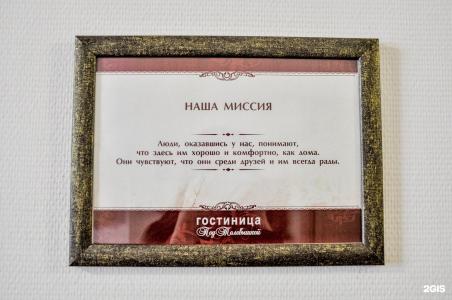 Телевышка - 113