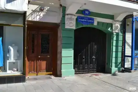 Хостел в Центре - 33