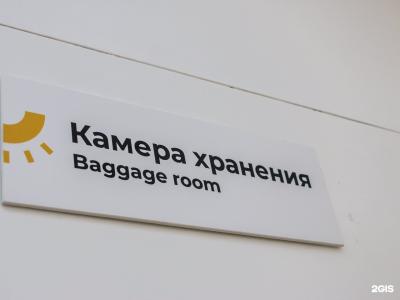 Сити Парк - 78