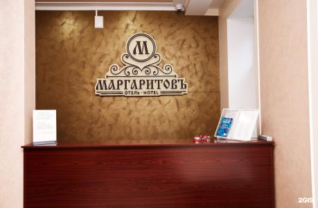 Маргаритов - 31
