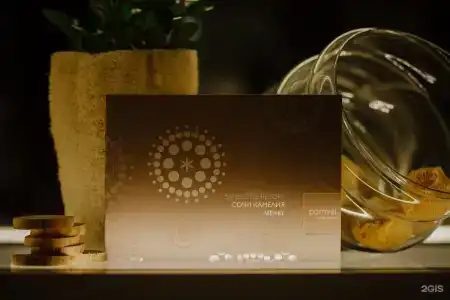Swissоtel Resort Сочи Камелия - 46