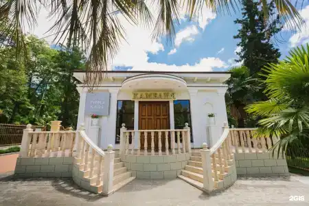 Swissоtel Resort Сочи Камелия - 29