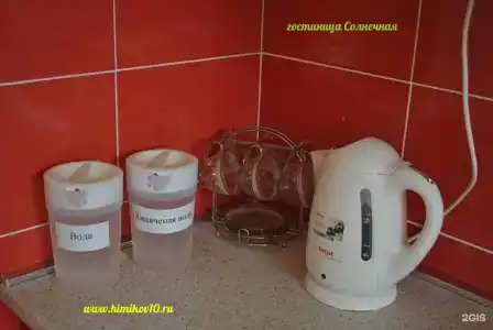 Солнечная - 45